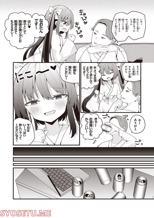P10