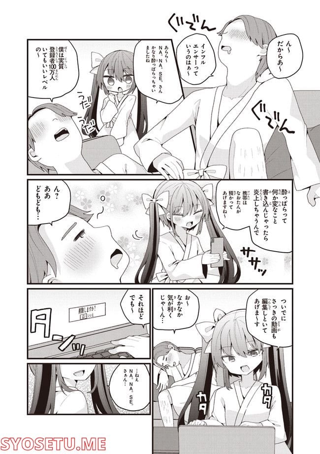 P11