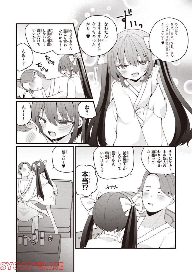 P12