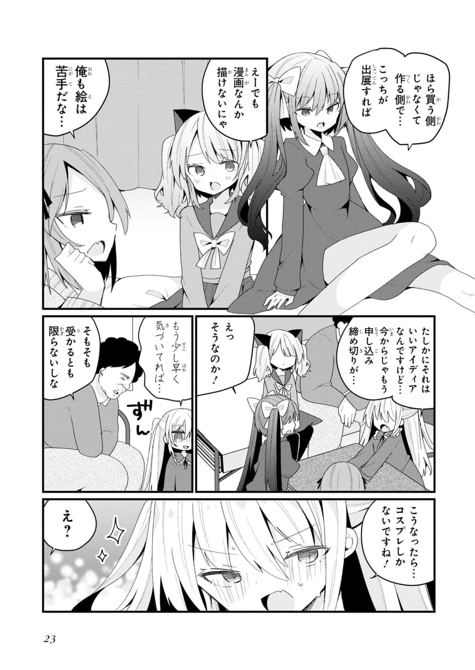 P7