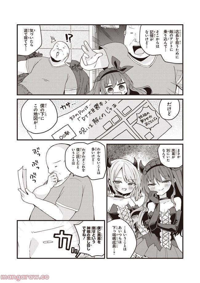 P12