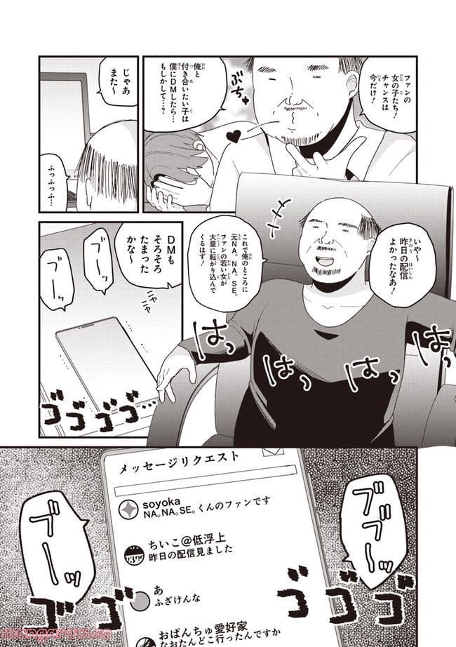 P3