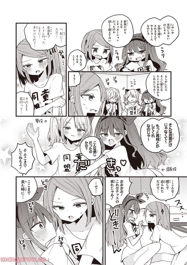 P6