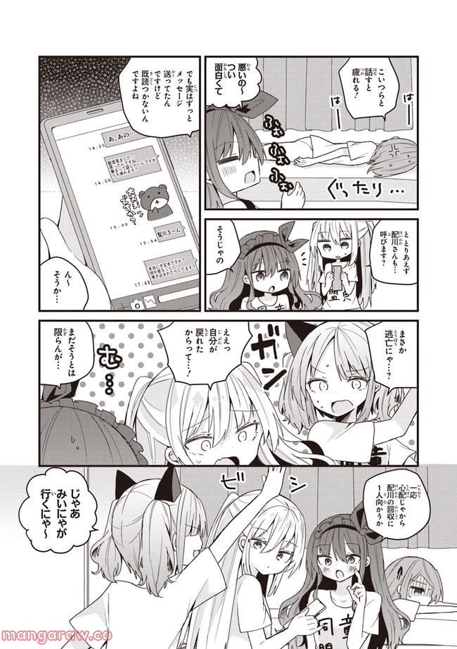 P8