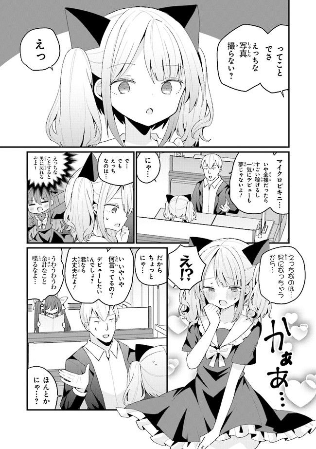 P3