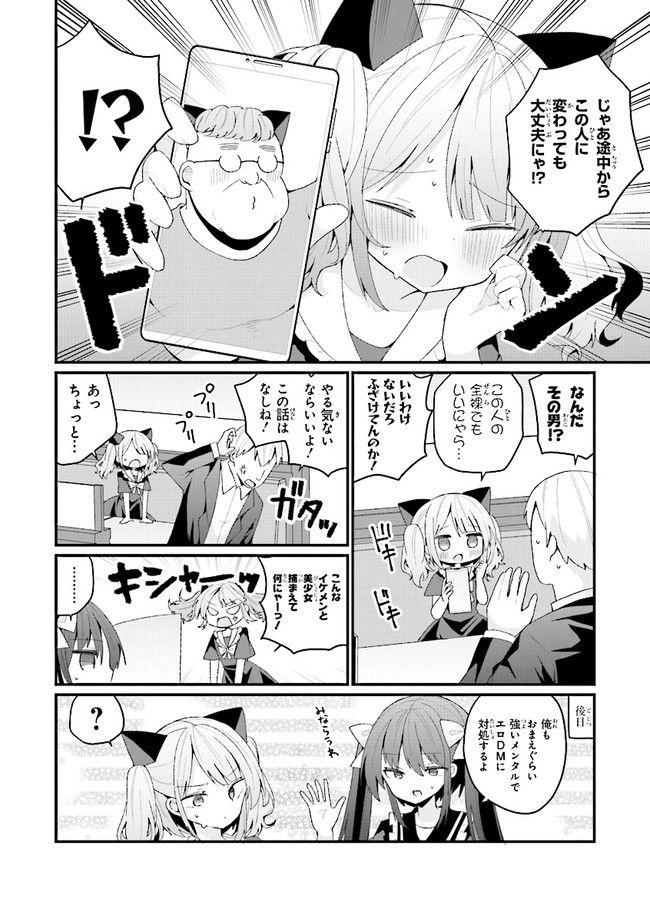 P4