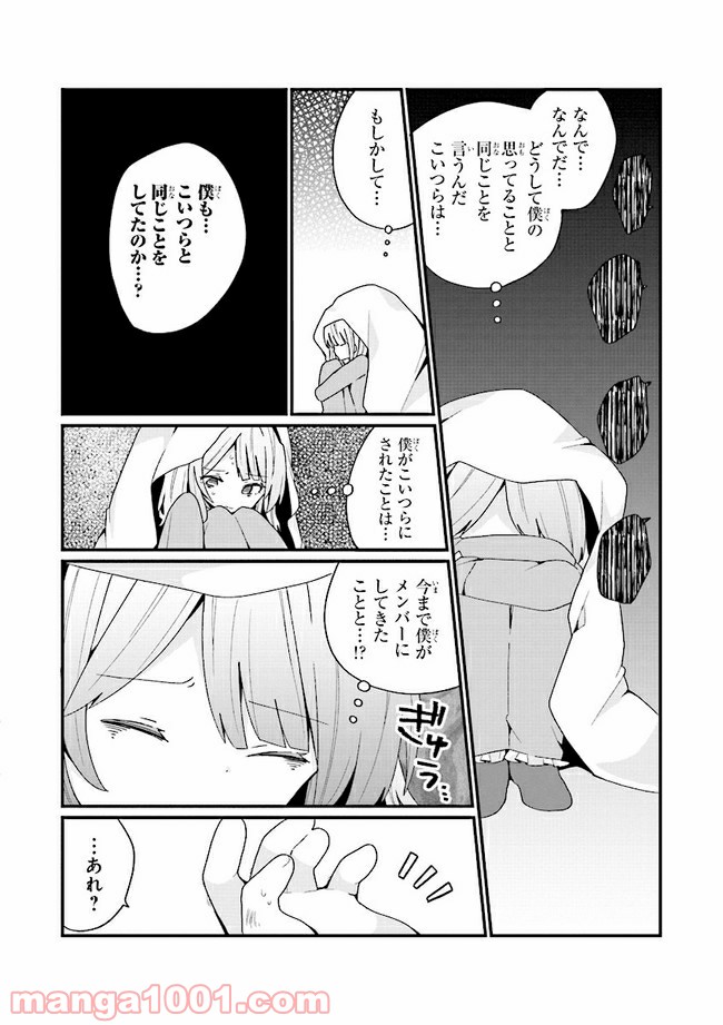 P14