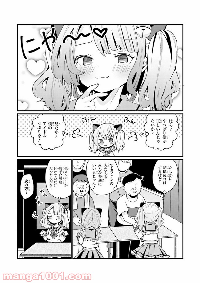 P13