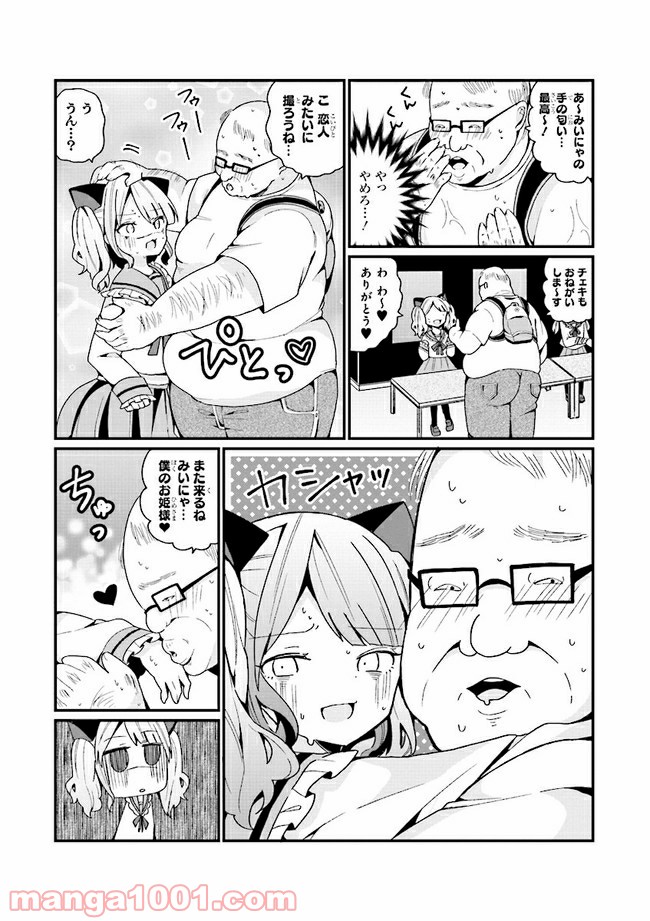 P16
