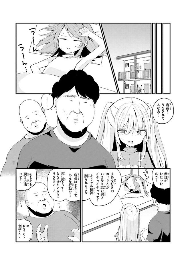 P11