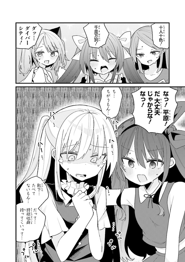P12
