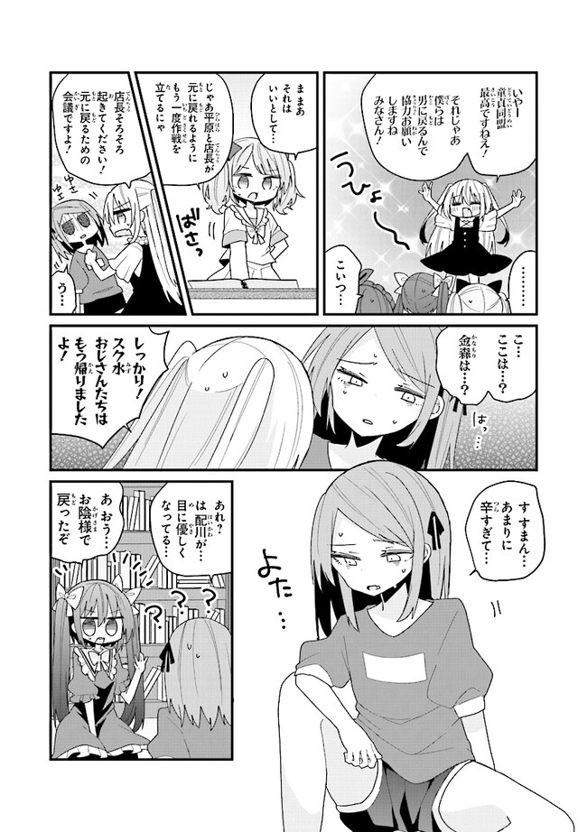 P4