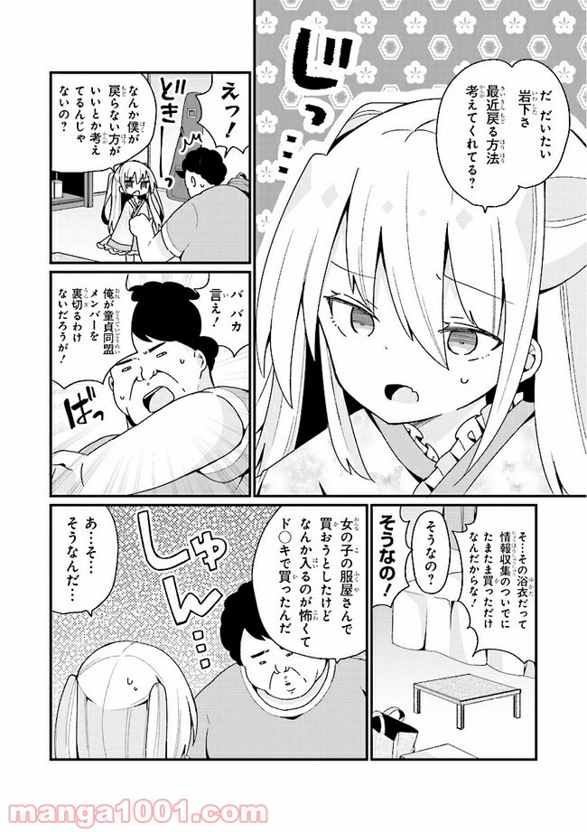 P14