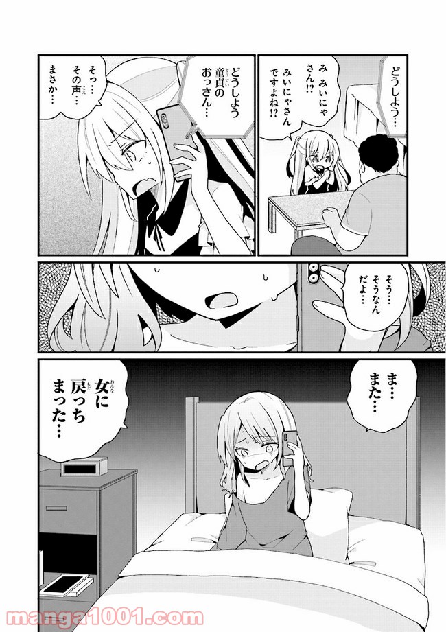 P18