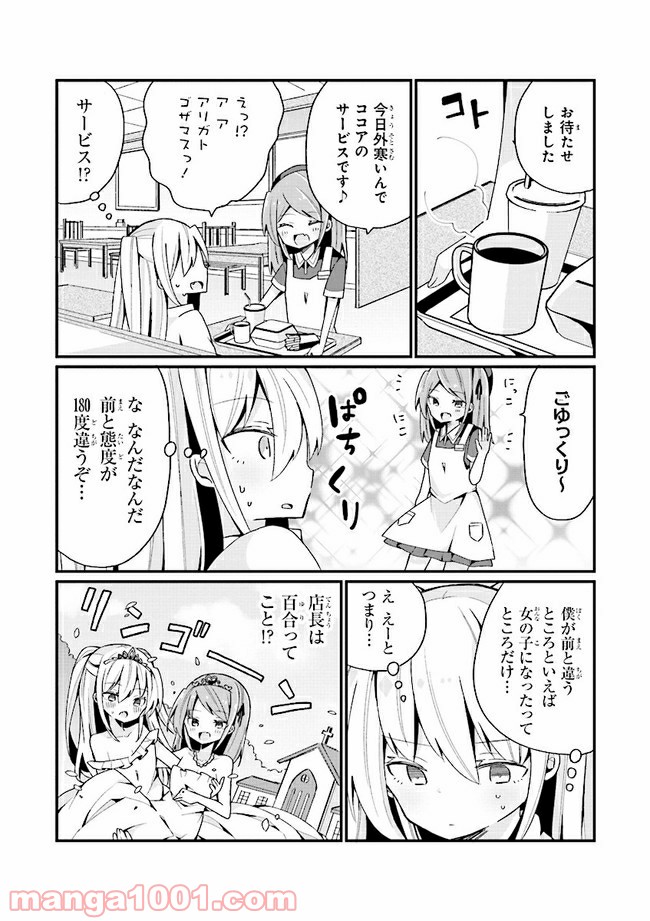 P11