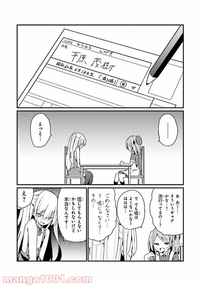 P16