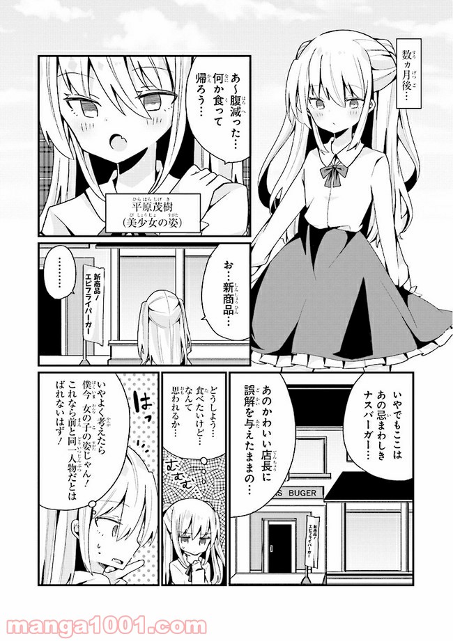 P8