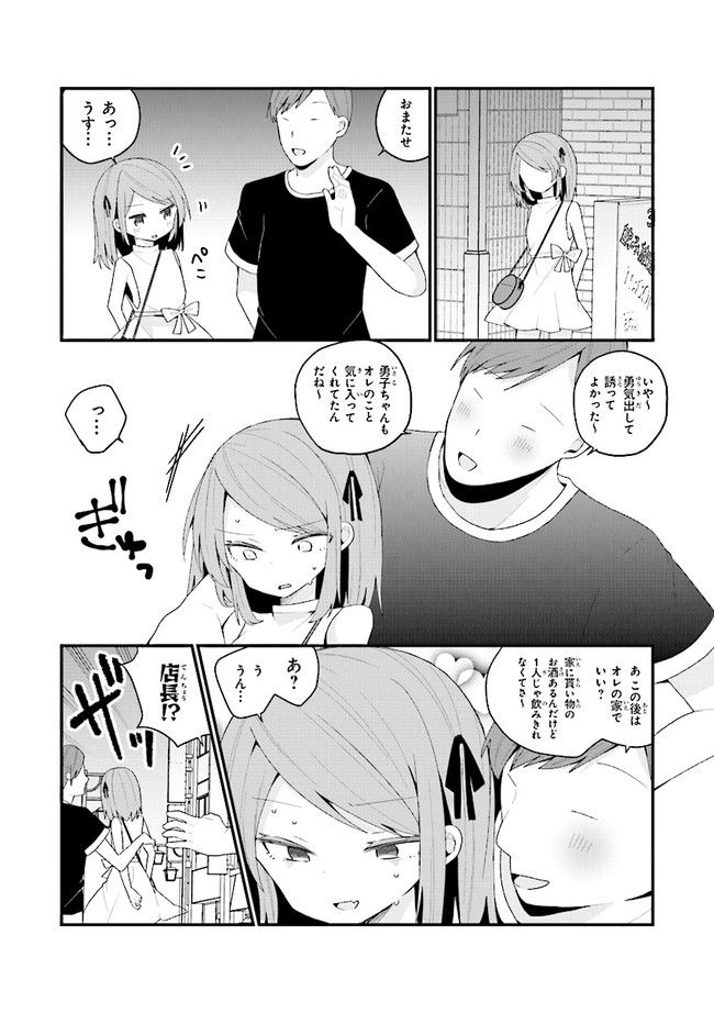 P10
