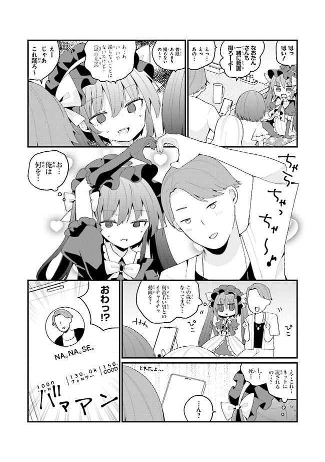 P6