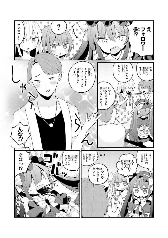 P7
