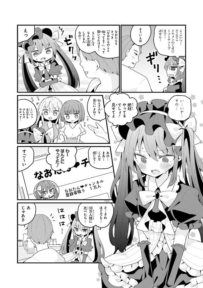 P8