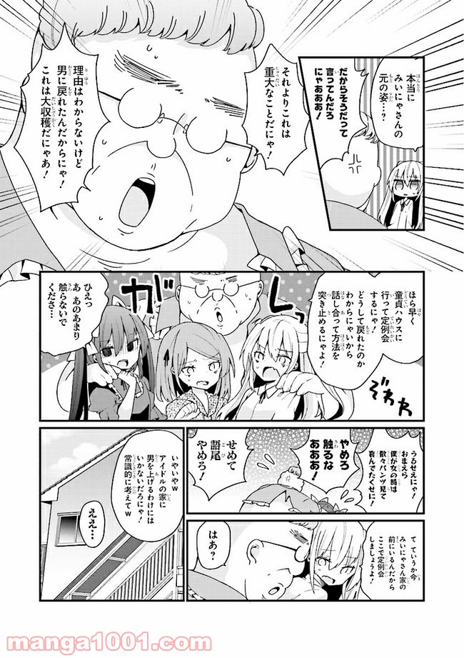 P16