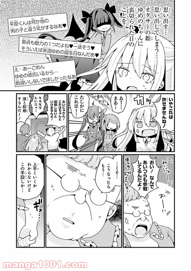 P9