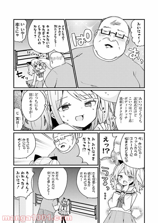 P7