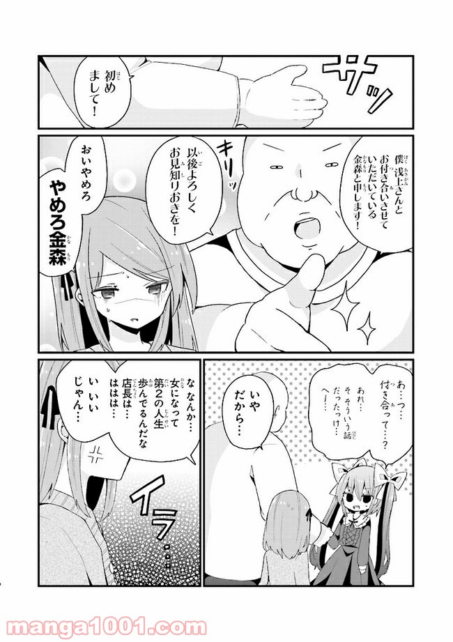 P8
