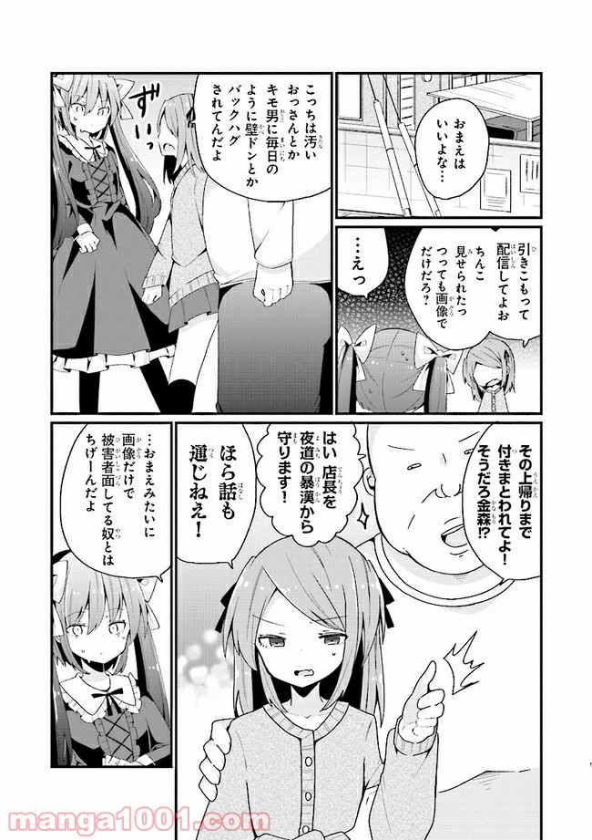 P9