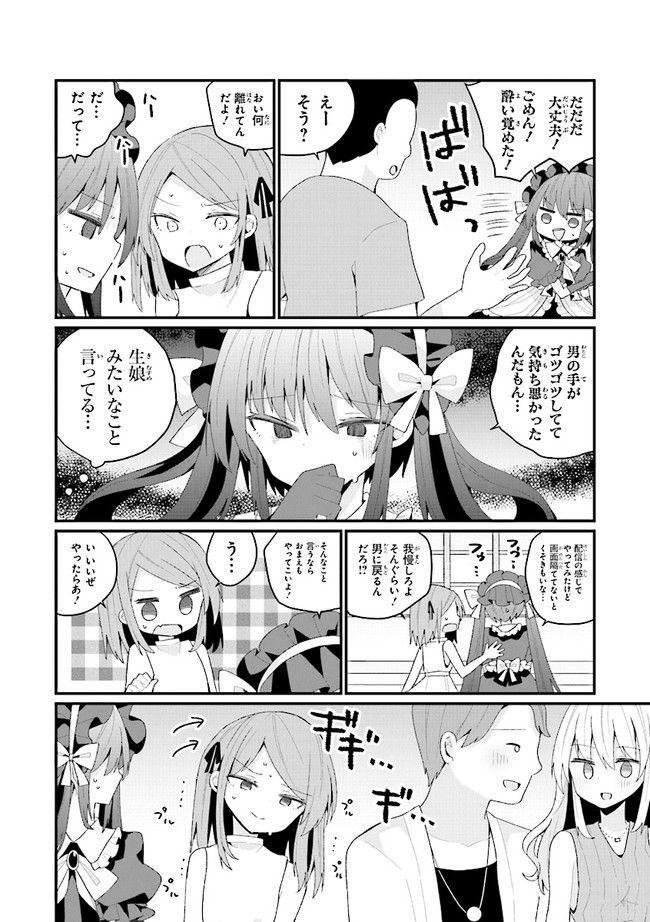 P10