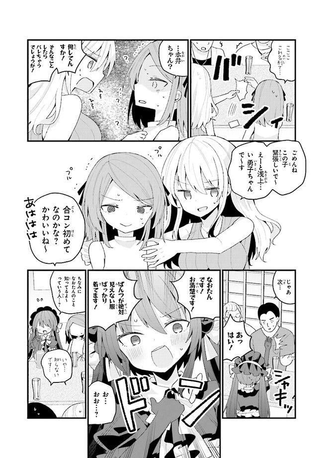 P7