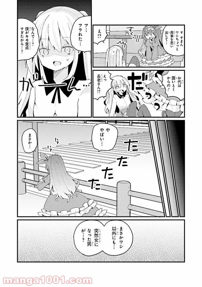 P14