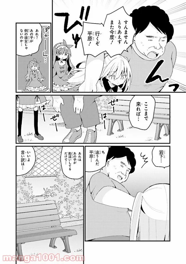 P4