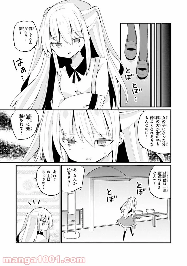 P7
