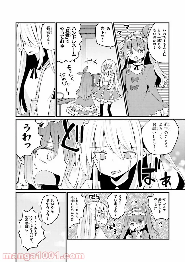 P8