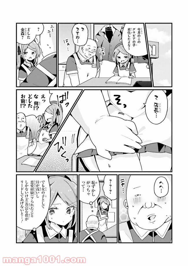 P11