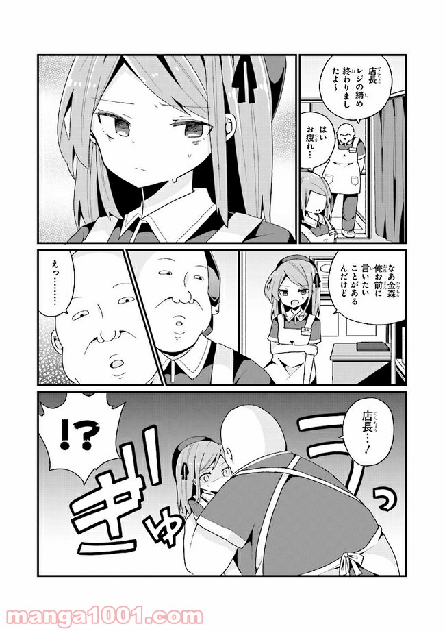 P14