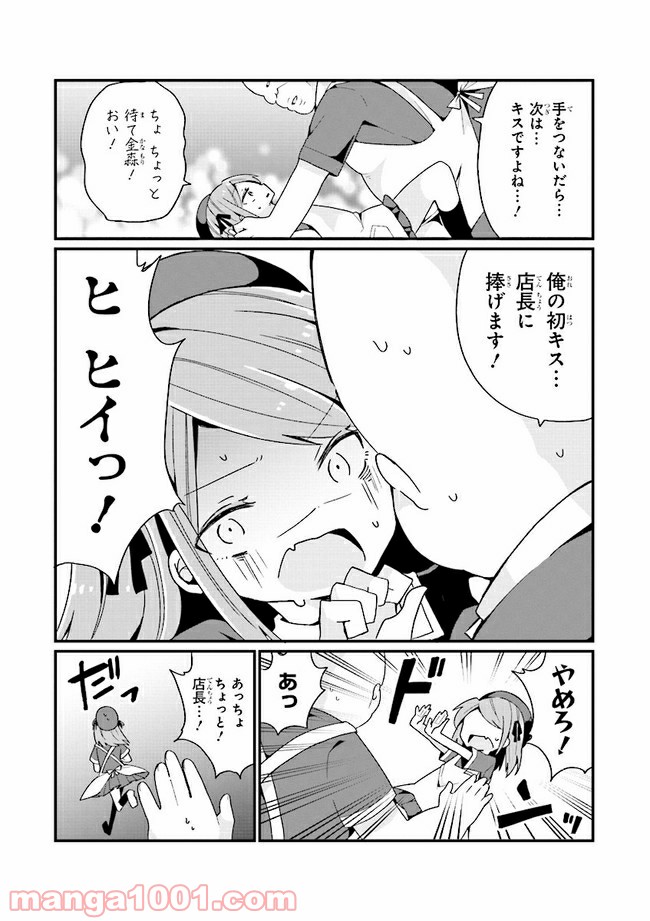 P18