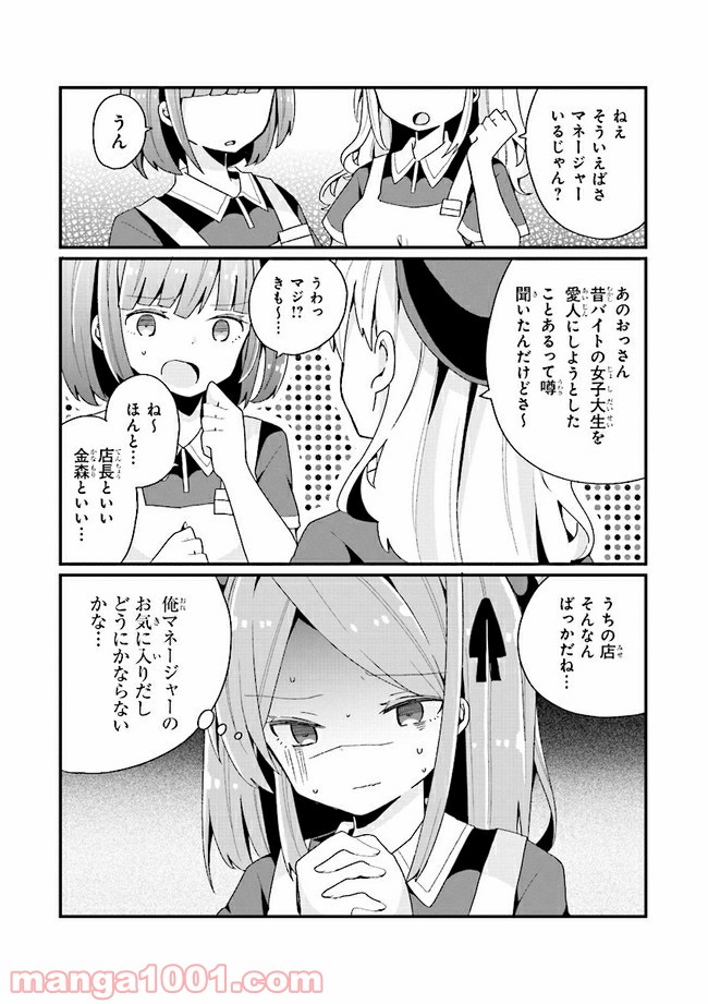 P20