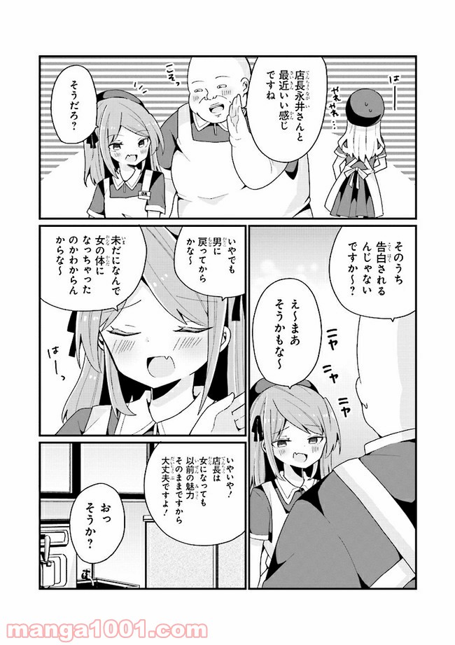 P3