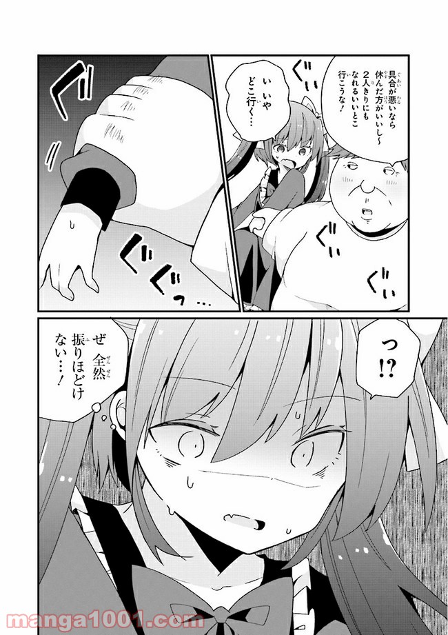 P14