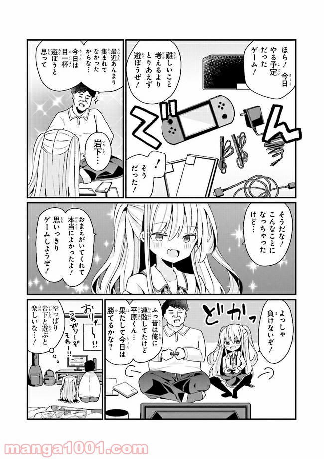 P10