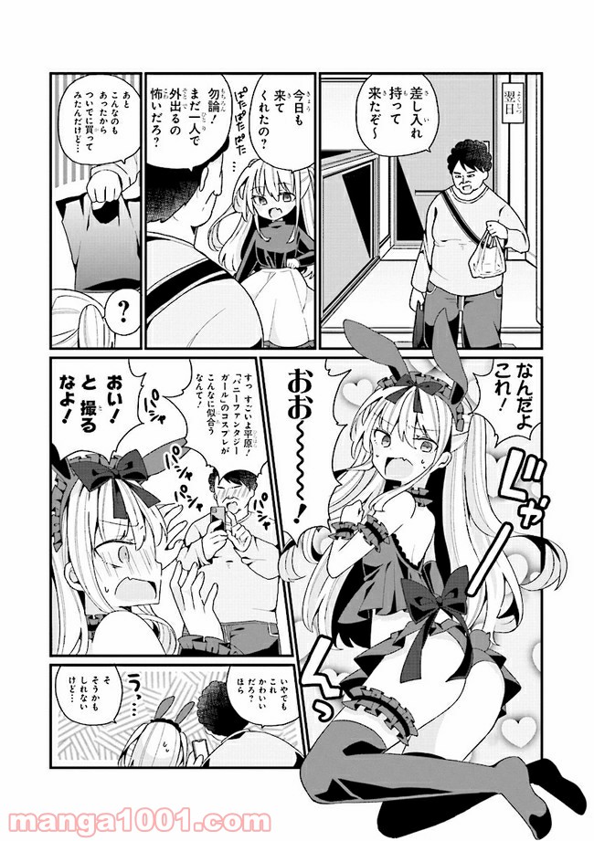 P12