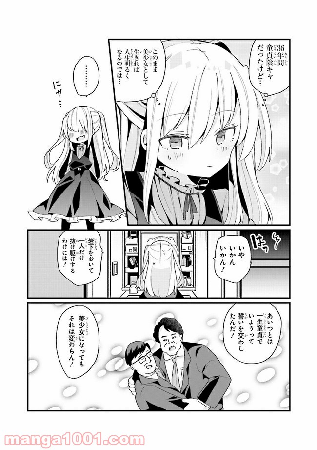 P17