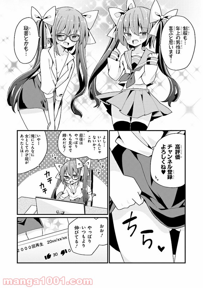 P14