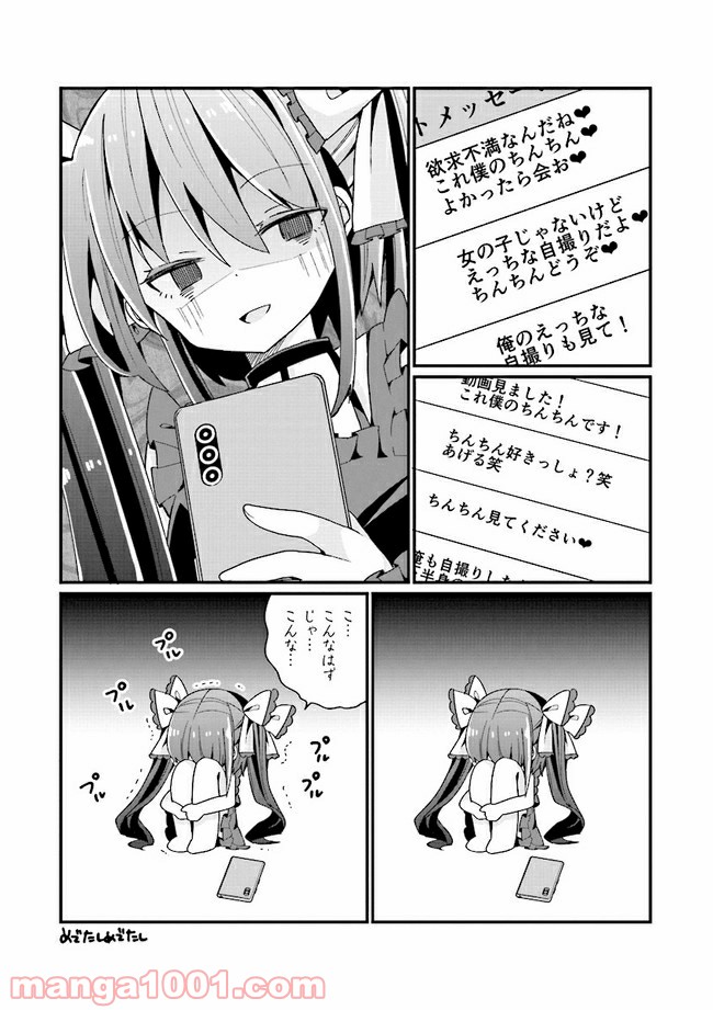 P18