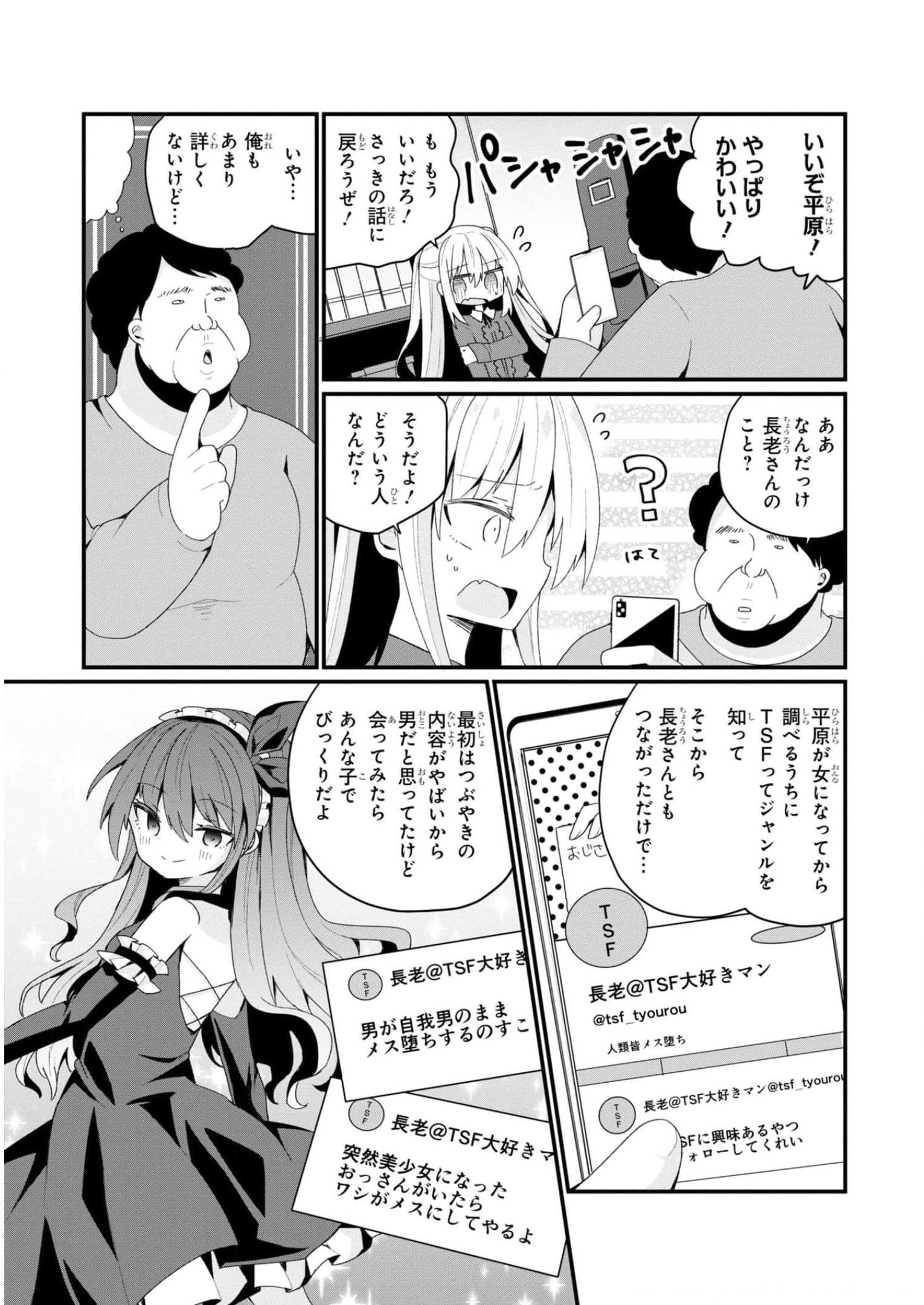 P11