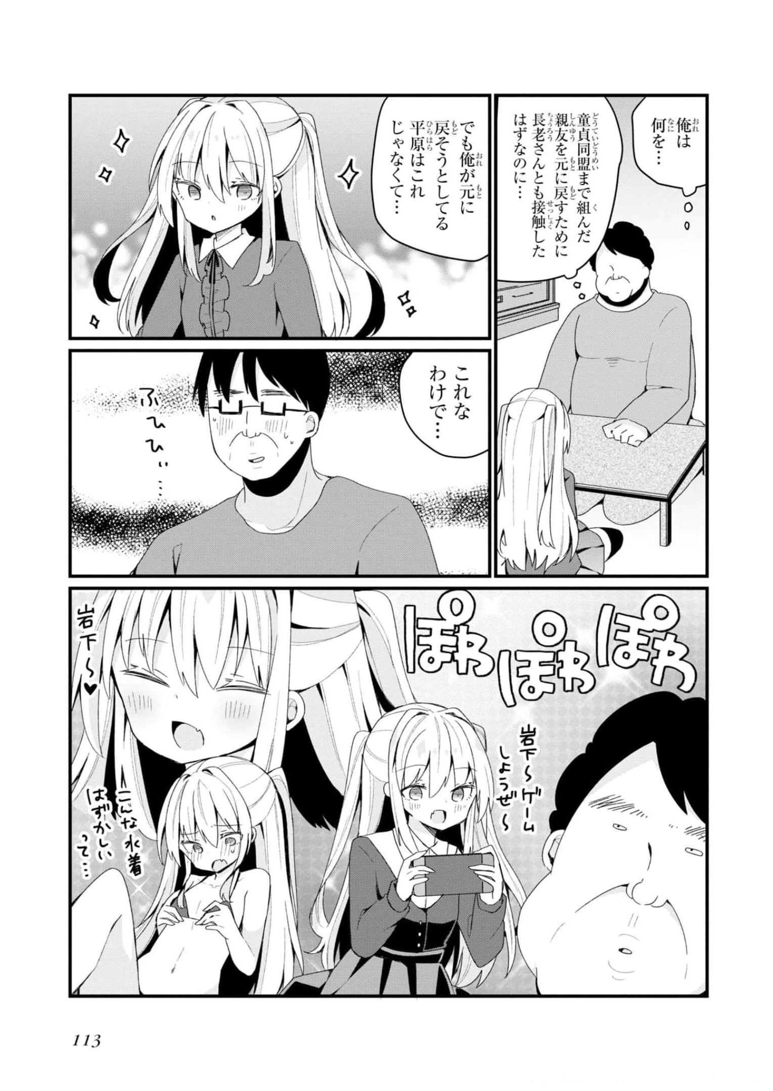 P17