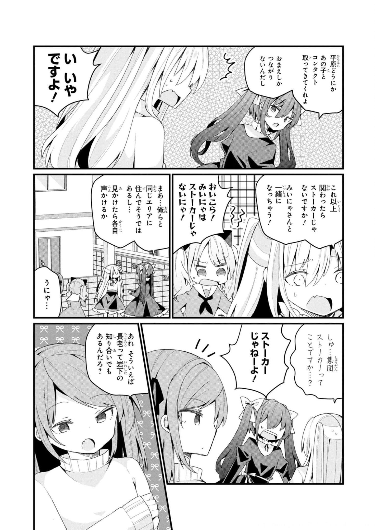 P7